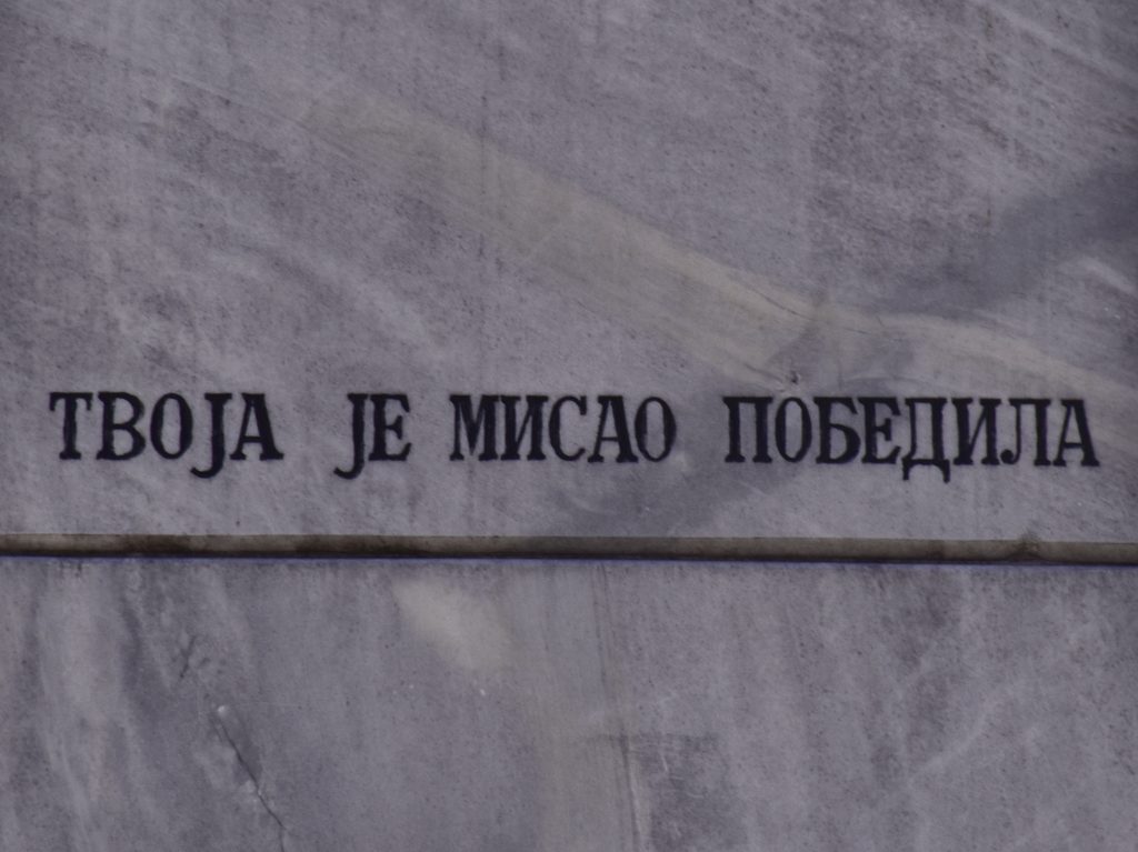 Krupni plan natpisa Tvoja je misao pobedila na mermernom spomeniku u Subotici